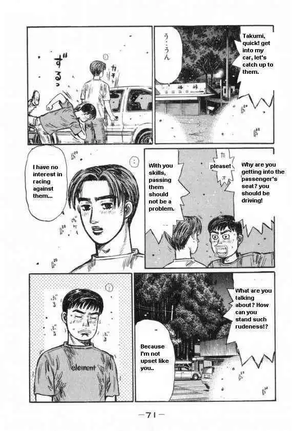 Initial D Chapter 427 10